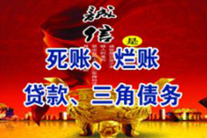 延期付款纠纷维权攻略：实战案例分析