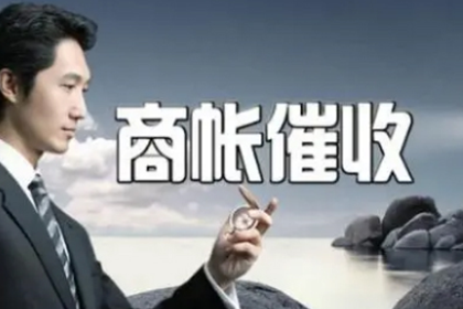 欠款未还，法院判决依据何在？